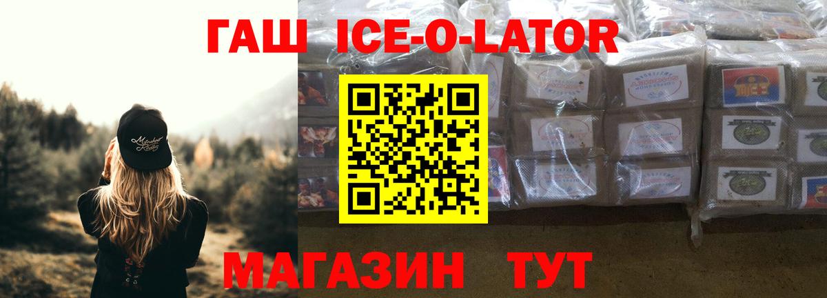 Гашиш Cannabis  Вход с VPN  ГАШИШ  Гашиш VHQ  Кузнецк 