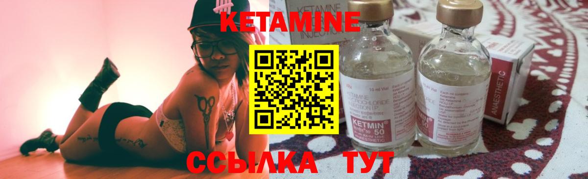 КЕТАМИН ketamine  Вход с VPN  Кетамин ketamine  Кузнецк 