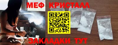 кристаллы Кингисепп