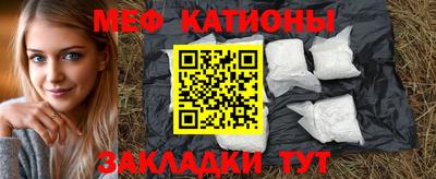 кристаллы Кингисепп