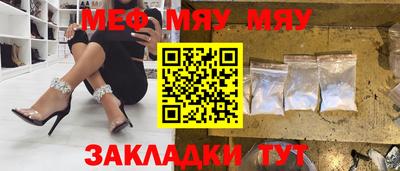 метамфетамин Кинель