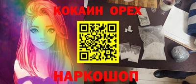 кристаллы Кингисепп