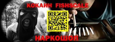 кристаллы Кингисепп