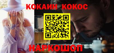 кристаллы Кингисепп