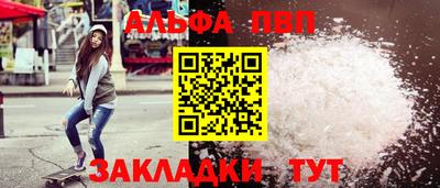 а пвп мука Кимры