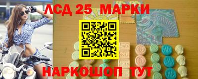 кристаллы Кингисепп