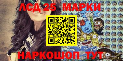 метамфетамин Кинель