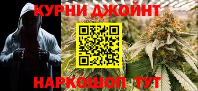 метамфетамин Кинель