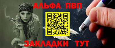а пвп мука Кимры