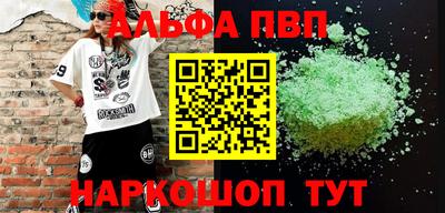 а пвп мука Кимры
