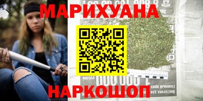 метамфетамин Кинель