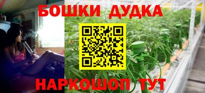 метамфетамин Кинель