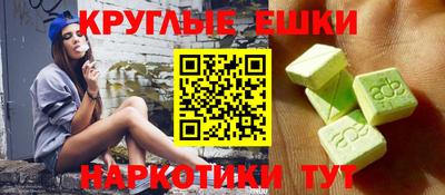метамфетамин Кинель