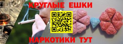 кристаллы Кингисепп