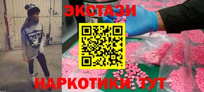 кристаллы Кингисепп
