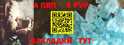 метамфетамин Кинель
