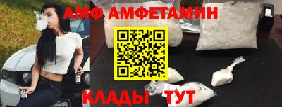метамфетамин Кинель