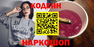 метамфетамин Кинель