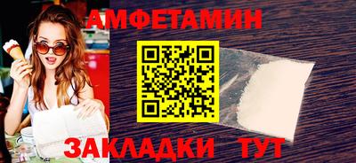 метамфетамин Кинель