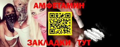 метамфетамин Кинель