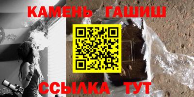 метамфетамин Кинель