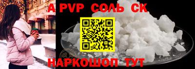 кристаллы Кингисепп