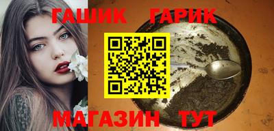 метамфетамин Кинель