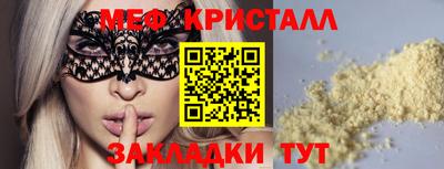 а пвп мука Кимры