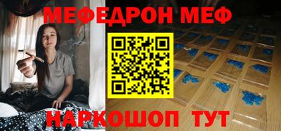 кристаллы Кингисепп