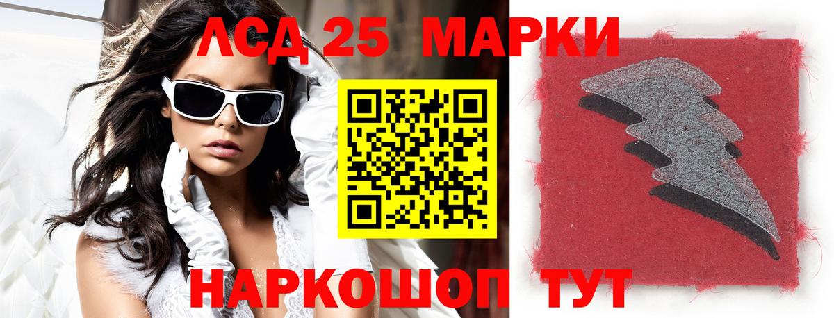 Кузнецк  ЛСД экстази  Вход с VPN  LSD-25 экстази ecstasy 