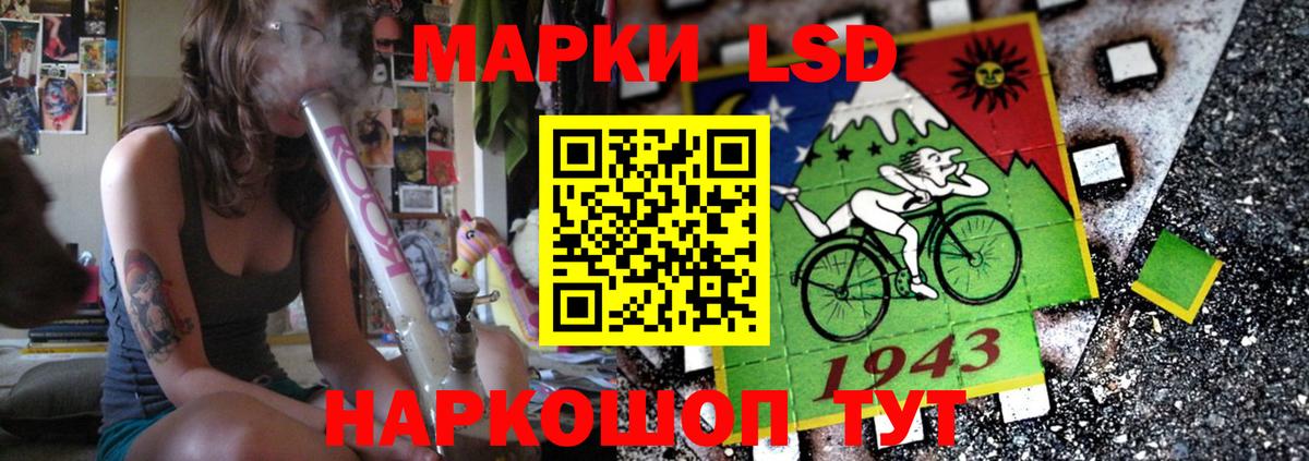Лсд 25 экстази кислота Кузнецк