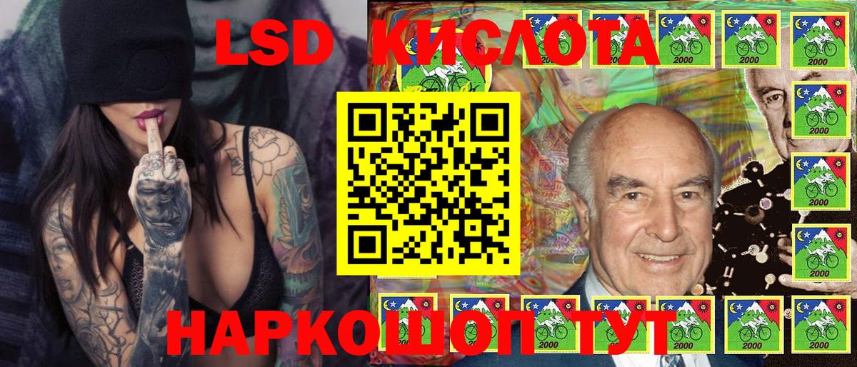 Кузнецк  Марки N-bome 1,5мг  дарнет шоп  Вход с VPN 