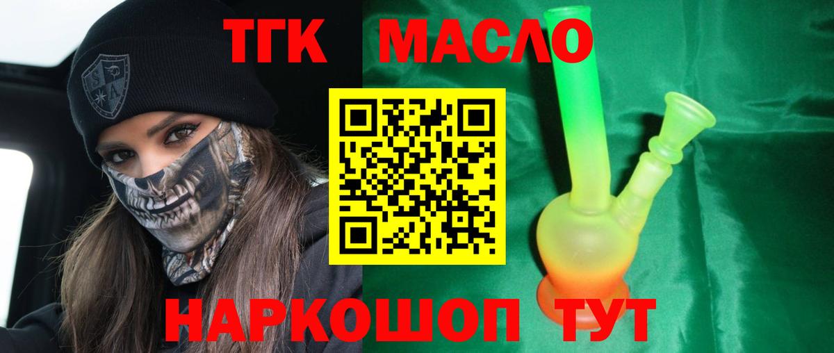 ТГК концентрат Кузнецк