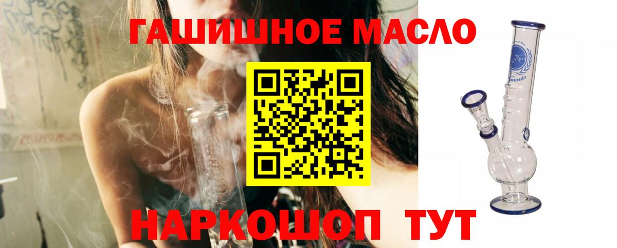 Кузнецк  ТГК вейп  Вход с VPN 