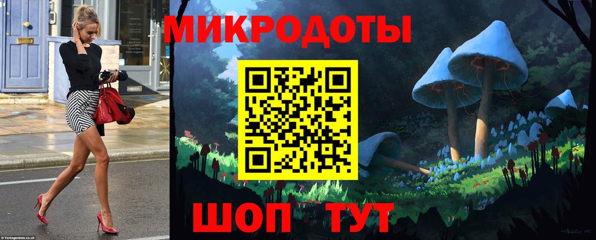 Кузнецк  Псилоцибиновые грибы мицелий  Вход с VPN 